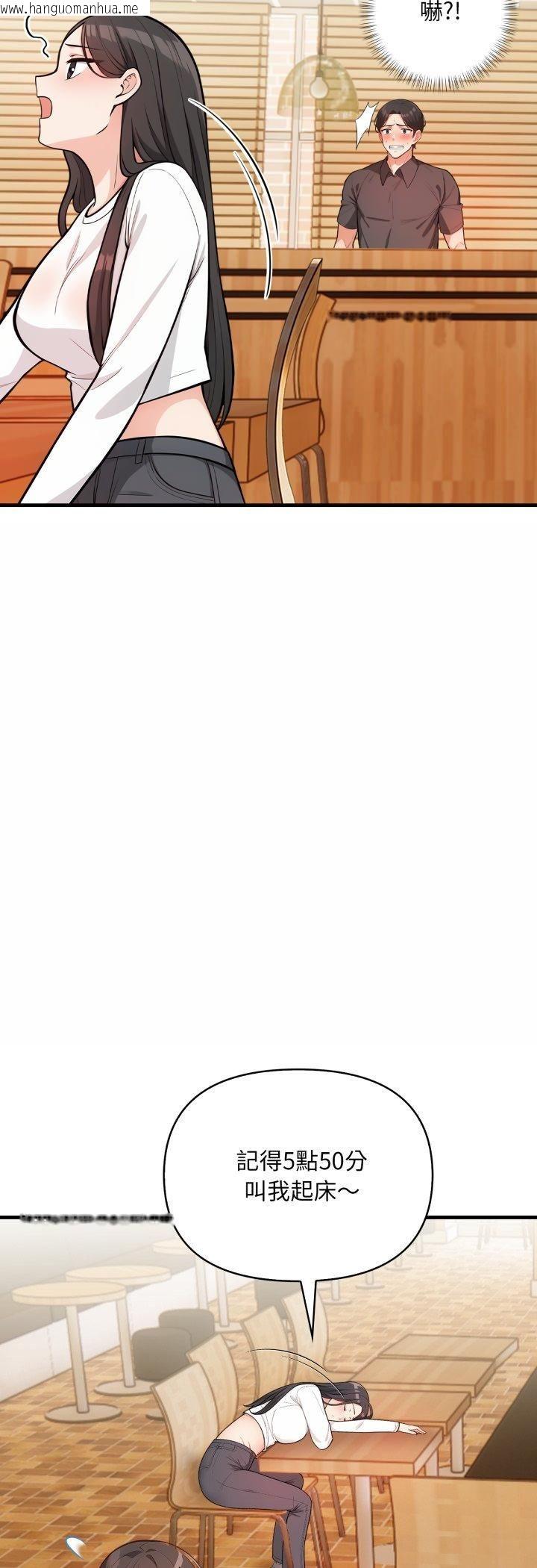 韩国漫画刺激的速食店大夜班韩漫_刺激的速食店大夜班-第7话在线免费阅读-韩国漫画-第14张图片