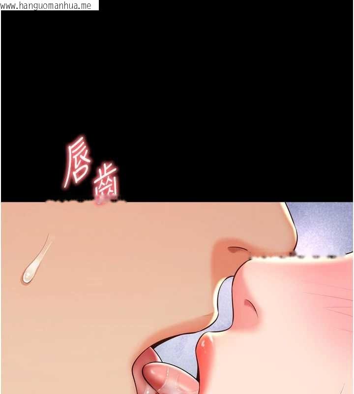 韩国漫画越线咨询韩漫_越线咨询-第17话-在女厕解锁新玩法在线免费阅读-韩国漫画-第30张图片