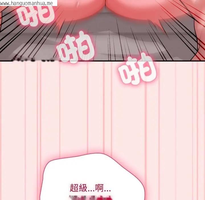 韩国漫画扑通扑通终极密码韩漫_扑通扑通终极密码-第12话在线免费阅读-韩国漫画-第188张图片