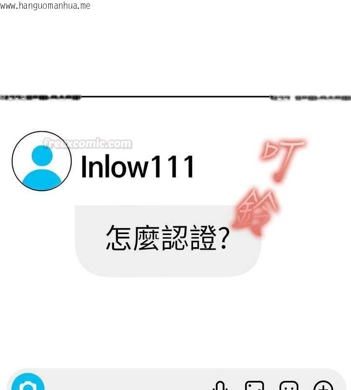 韩国漫画太妹硬闯成人界韩漫_太妹硬闯成人界-第27话-今晚可不可以陪陪我?在线免费阅读-韩国漫画-第182张图片