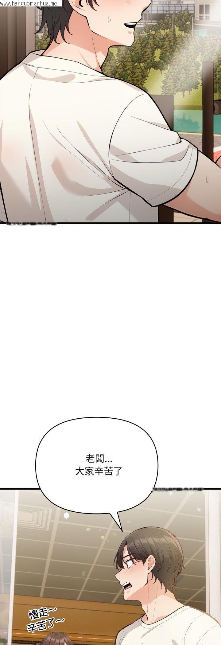 韩国漫画刺激的速食店大夜班韩漫_刺激的速食店大夜班-第7话在线免费阅读-韩国漫画-第45张图片