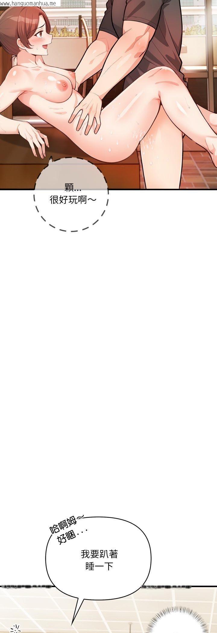 韩国漫画刺激的速食店大夜班韩漫_刺激的速食店大夜班-第7话在线免费阅读-韩国漫画-第13张图片