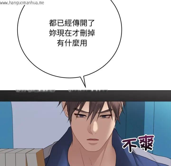 韩国漫画最后的冲刺/冲刺重考班韩漫_最后的冲刺/冲刺重考班-第57话在线免费阅读-韩国漫画-第140张图片