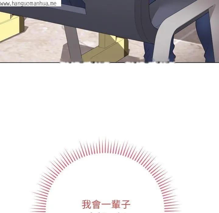 韩国漫画最后的冲刺/冲刺重考班韩漫_最后的冲刺/冲刺重考班-第57话在线免费阅读-韩国漫画-第107张图片