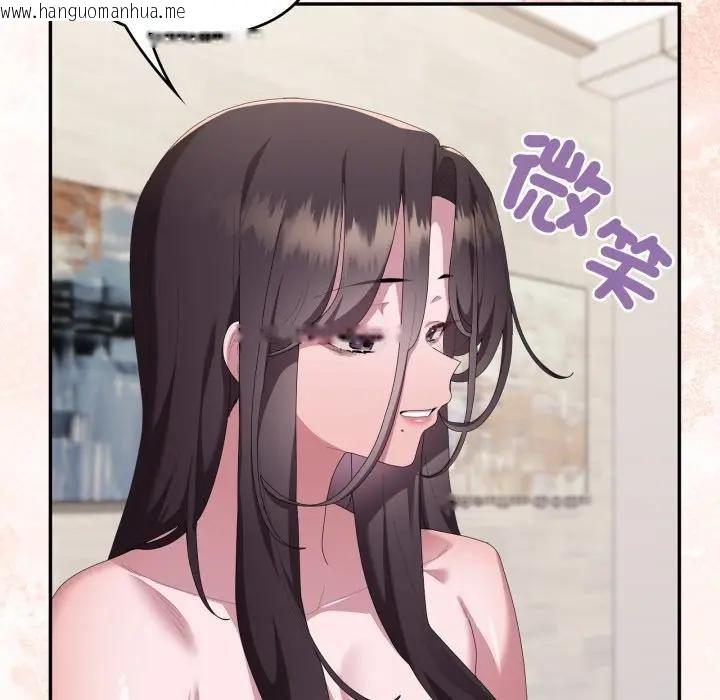 韩国漫画大企业里的小秘密/在大企业当废柴韩漫_大企业里的小秘密/在大企业当废柴-第82话在线免费阅读-韩国漫画-第86张图片