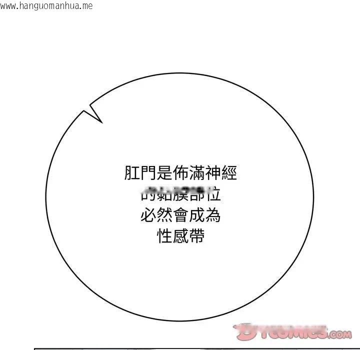 韩国漫画最后的冲刺/冲刺重考班韩漫_最后的冲刺/冲刺重考班-第57话在线免费阅读-韩国漫画-第160张图片