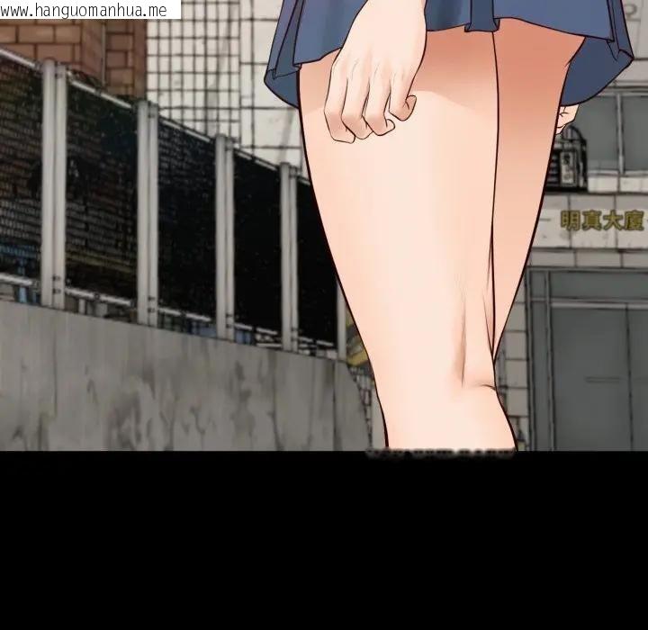 韩国漫画无限轮回的一天韩漫_无限轮回的一天-第5话在线免费阅读-韩国漫画-第133张图片