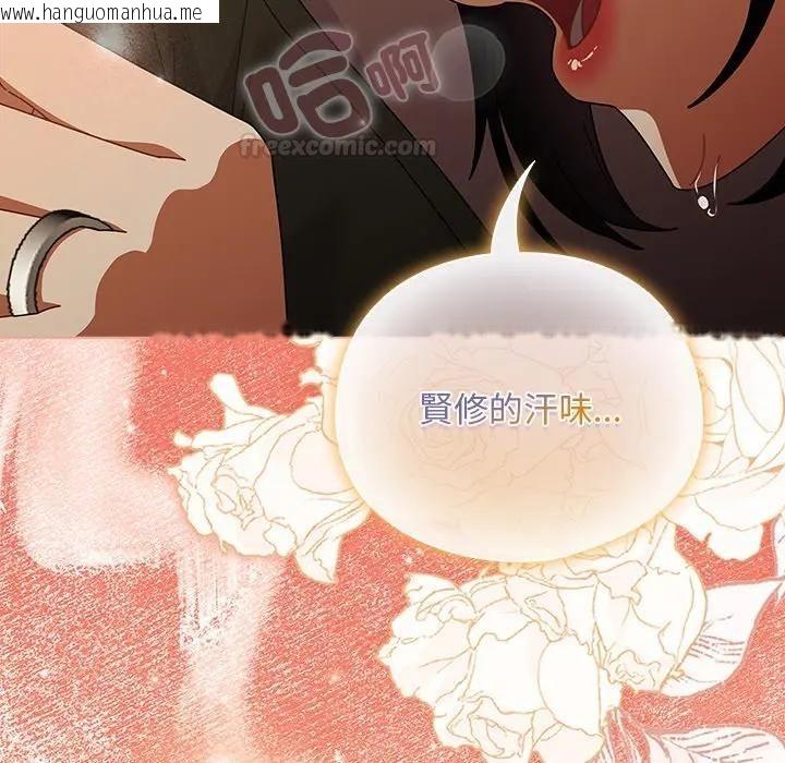 韩国漫画请弄脏我的女朋友/请玷污我女友韩漫_请弄脏我的女朋友/请玷污我女友-第50话在线免费阅读-韩国漫画-第60张图片