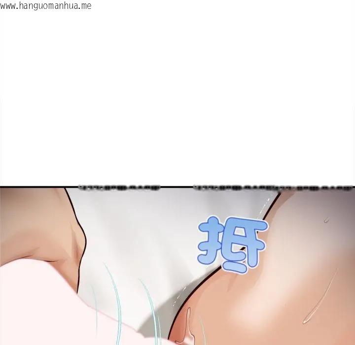 韩国漫画无限轮回的一天韩漫_无限轮回的一天-第5话在线免费阅读-韩国漫画-第37张图片