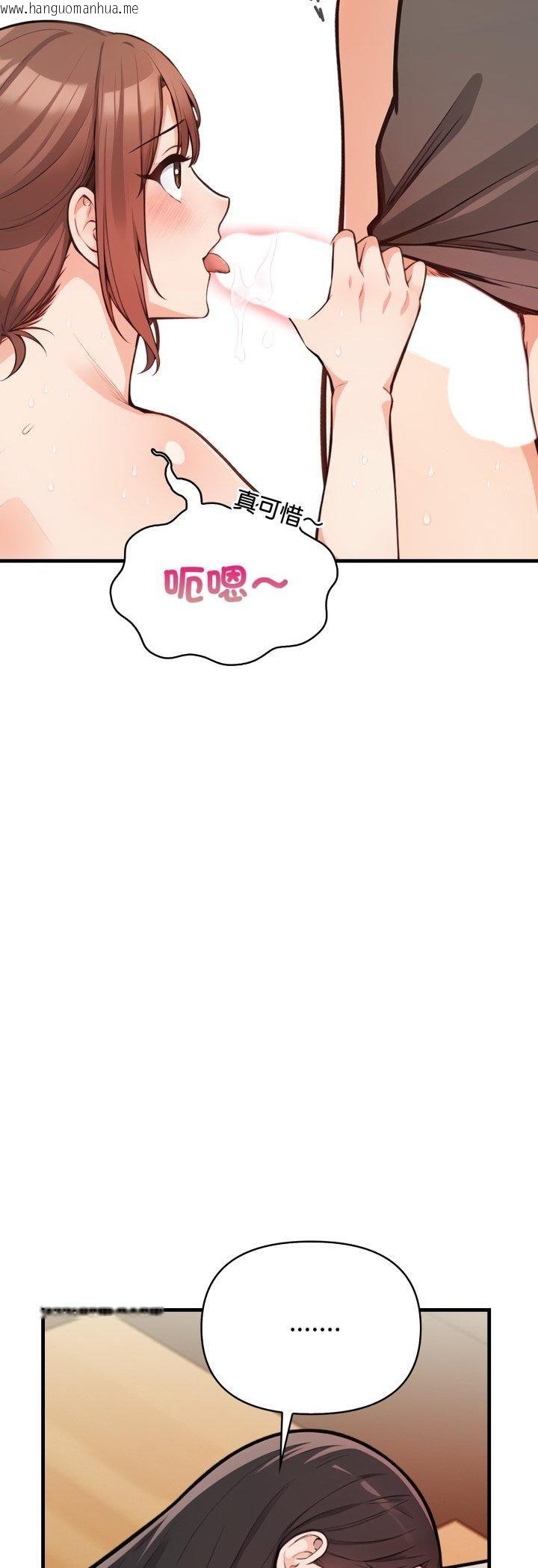 韩国漫画刺激的速食店大夜班韩漫_刺激的速食店大夜班-第7话在线免费阅读-韩国漫画-第42张图片