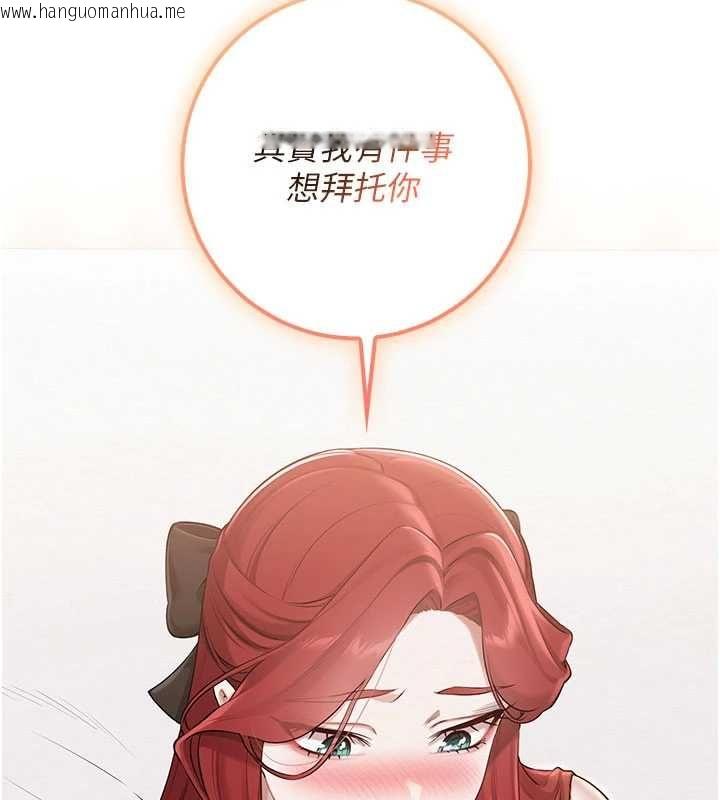 韩国漫画校园成人礼韩漫_校园成人礼-第32话-后宫再多添一人吗?!在线免费阅读-韩国漫画-第43张图片