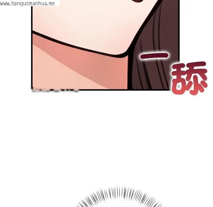 韩国漫画刺激的速食店大夜班韩漫_刺激的速食店大夜班-第8话在线免费阅读-韩国漫画-第9张图片