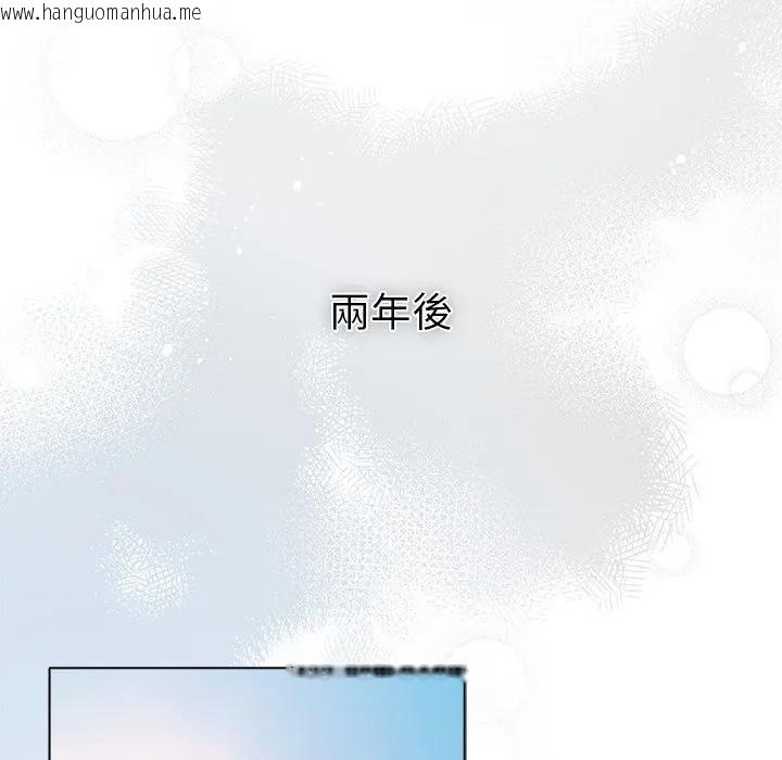 韩国漫画请弄脏我的女朋友/请玷污我女友韩漫_请弄脏我的女朋友/请玷污我女友-第50话在线免费阅读-韩国漫画-第5张图片