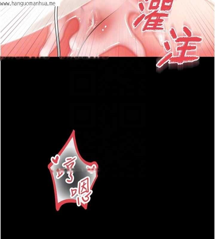 韩国漫画越线咨询韩漫_越线咨询-第17话-在女厕解锁新玩法在线免费阅读-韩国漫画-第106张图片