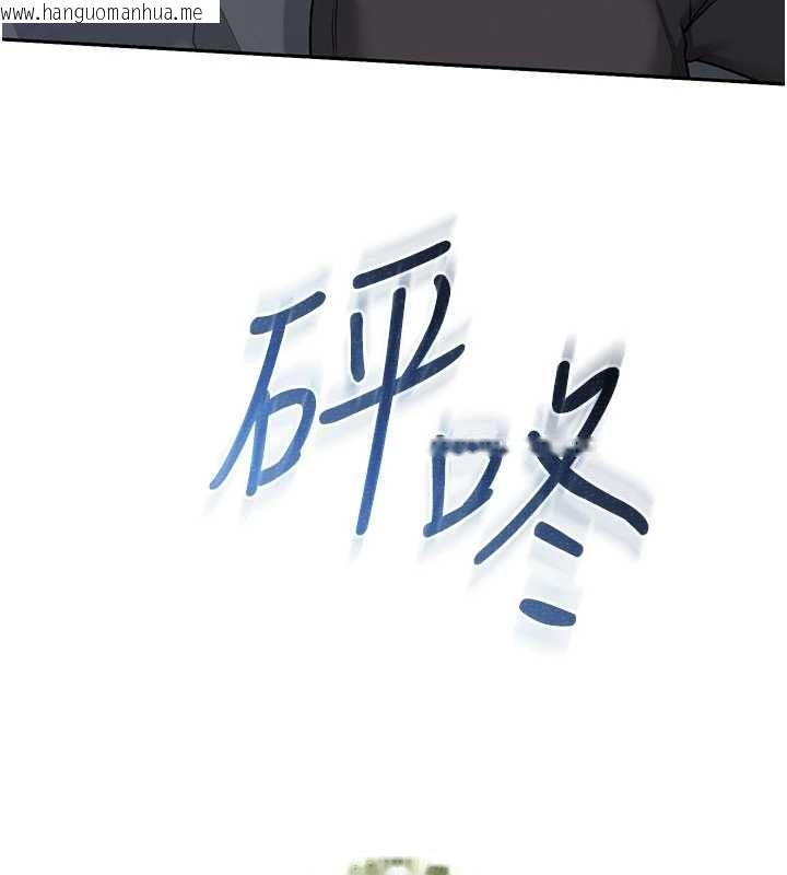 韩国漫画校园成人礼韩漫_校园成人礼-第32话-后宫再多添一人吗?!在线免费阅读-韩国漫画-第148张图片