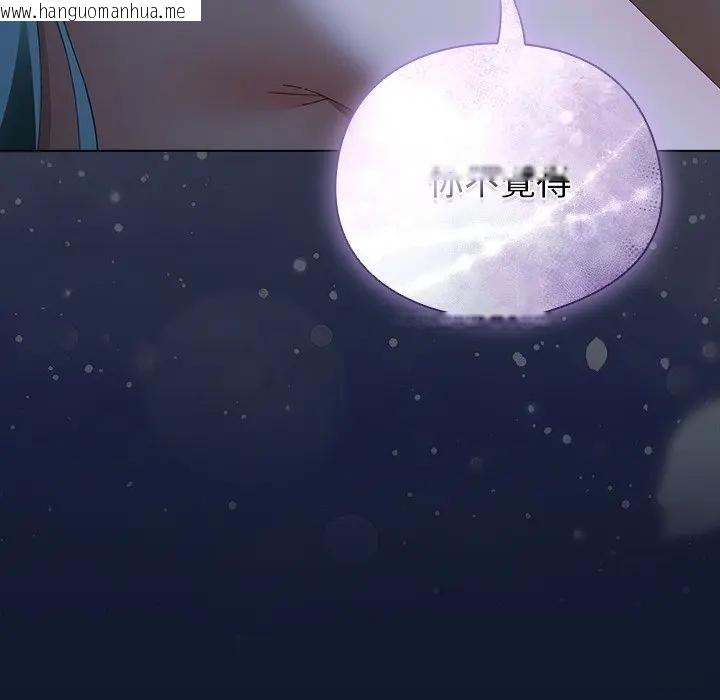 韩国漫画请弄脏我的女朋友/请玷污我女友韩漫_请弄脏我的女朋友/请玷污我女友-第50话在线免费阅读-韩国漫画-第158张图片