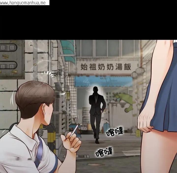 韩国漫画无限轮回的一天韩漫_无限轮回的一天-第5话在线免费阅读-韩国漫画-第117张图片