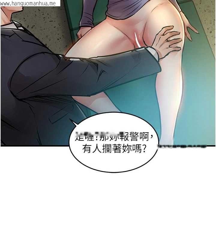 韩国漫画衣锦还乡韩漫_衣锦还乡-第41话-在手术室里怀孕机率100%在线免费阅读-韩国漫画-第104张图片