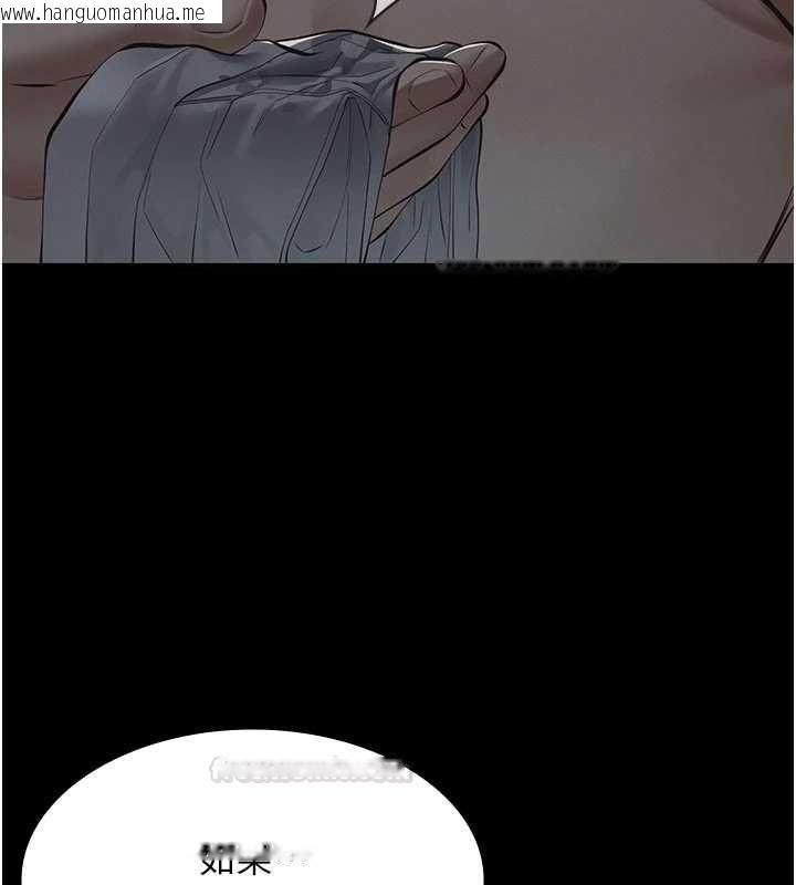 韩国漫画义父韩漫_义父-第13话-被冷落的义女在线免费阅读-韩国漫画-第126张图片