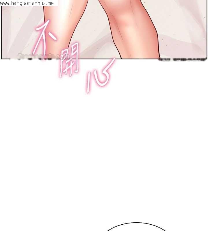 韩国漫画老师的亲密指导韩漫_老师的亲密指导-第94话-帮嘴硬女开苞在线免费阅读-韩国漫画-第112张图片