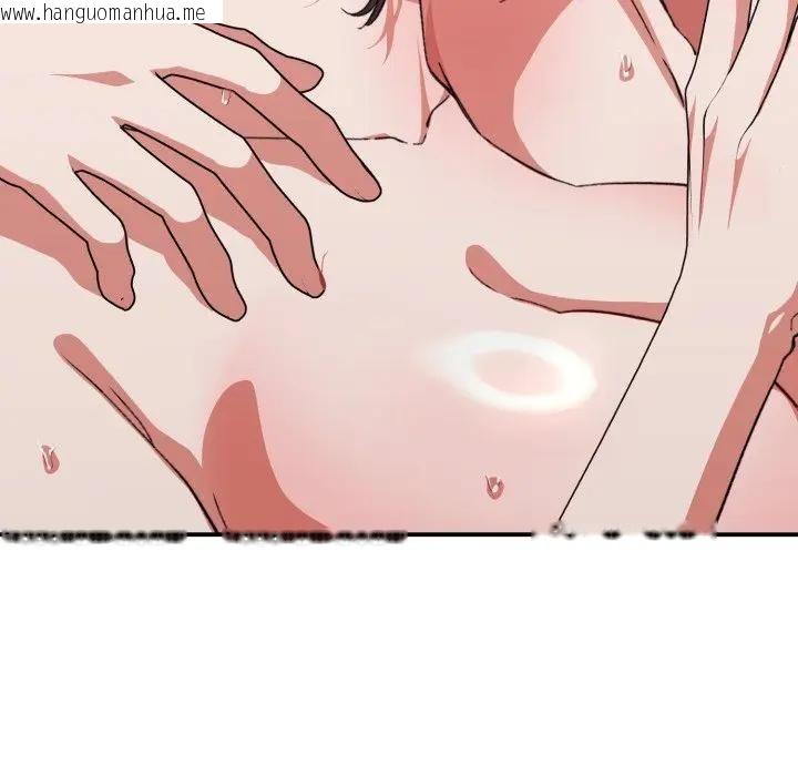 韩国漫画扑通扑通终极密码韩漫_扑通扑通终极密码-第12话在线免费阅读-韩国漫画-第66张图片