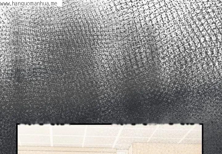 韩国漫画刺激的速食店大夜班韩漫_刺激的速食店大夜班-第8话在线免费阅读-韩国漫画-第2张图片