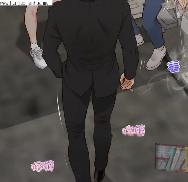 韩国漫画无限轮回的一天韩漫_无限轮回的一天-第5话在线免费阅读-韩国漫画-第122张图片