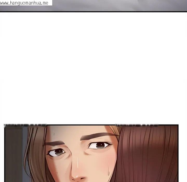 韩国漫画无限轮回的一天韩漫_无限轮回的一天-第5话在线免费阅读-韩国漫画-第58张图片