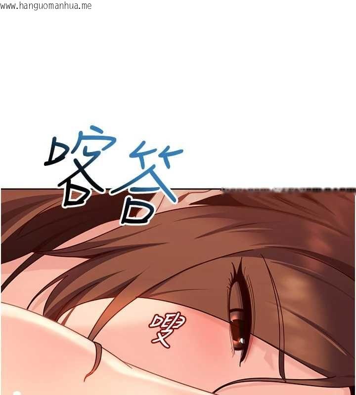 韩国漫画太妹硬闯成人界韩漫_太妹硬闯成人界-第27话-今晚可不可以陪陪我?在线免费阅读-韩国漫画-第155张图片