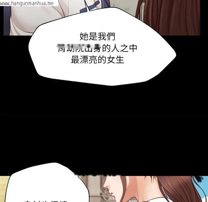 韩国漫画无限轮回的一天韩漫_无限轮回的一天-第5话在线免费阅读-韩国漫画-第131张图片