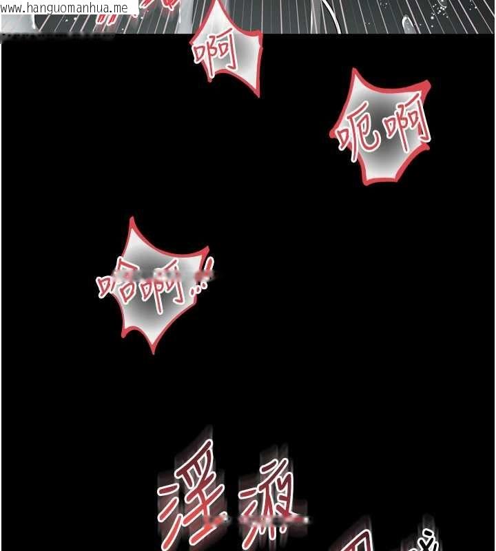 韩国漫画越线咨询韩漫_越线咨询-第17话-在女厕解锁新玩法在线免费阅读-韩国漫画-第88张图片