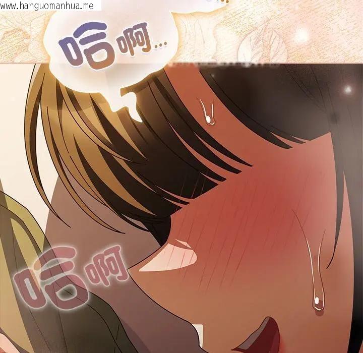 韩国漫画请弄脏我的女朋友/请玷污我女友韩漫_请弄脏我的女朋友/请玷污我女友-第50话在线免费阅读-韩国漫画-第59张图片