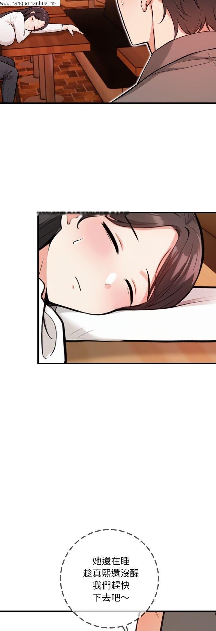 韩国漫画刺激的速食店大夜班韩漫_刺激的速食店大夜班-第7话在线免费阅读-韩国漫画-第41张图片