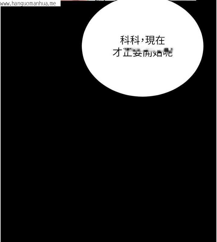 韩国漫画越线咨询韩漫_越线咨询-第17话-在女厕解锁新玩法在线免费阅读-韩国漫画-第11张图片
