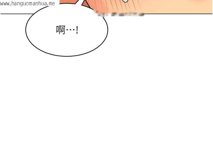 韩国漫画女同事太犯规韩漫_女同事太犯规-第21话-是惩罚还是福利?在线免费阅读-韩国漫画-第90张图片