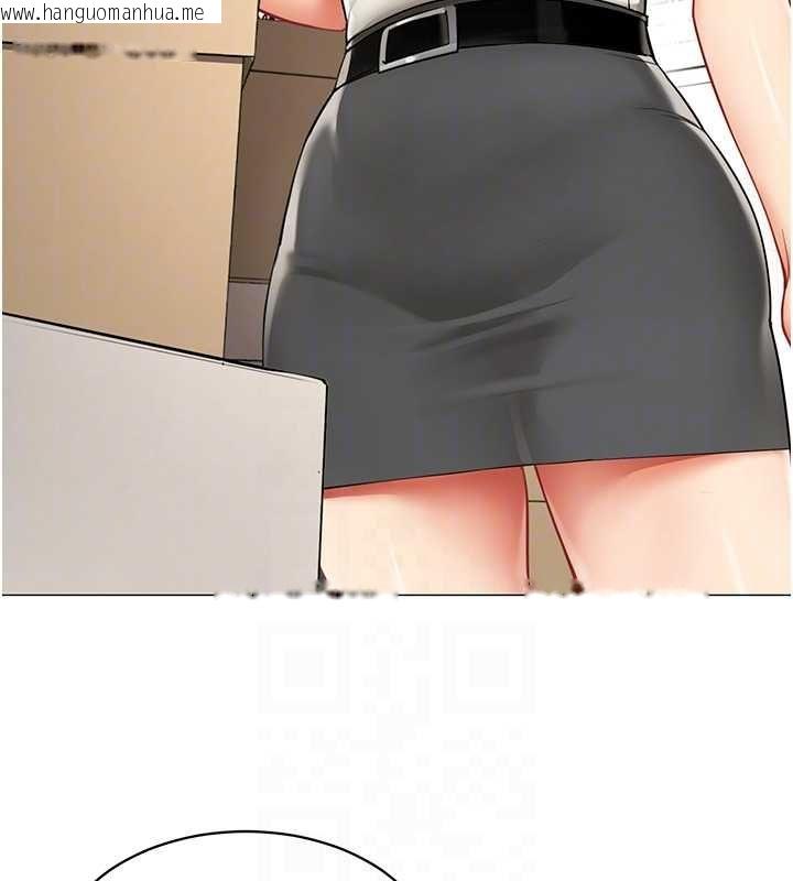 韩国漫画女同事太犯规韩漫_女同事太犯规-第21话-是惩罚还是福利?在线免费阅读-韩国漫画-第77张图片