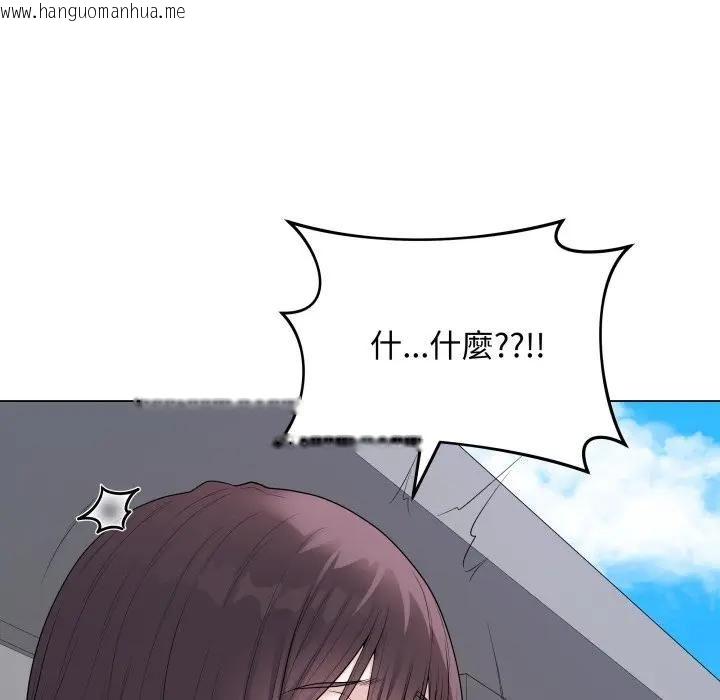 韩国漫画最后的冲刺/冲刺重考班韩漫_最后的冲刺/冲刺重考班-第57话在线免费阅读-韩国漫画-第69张图片