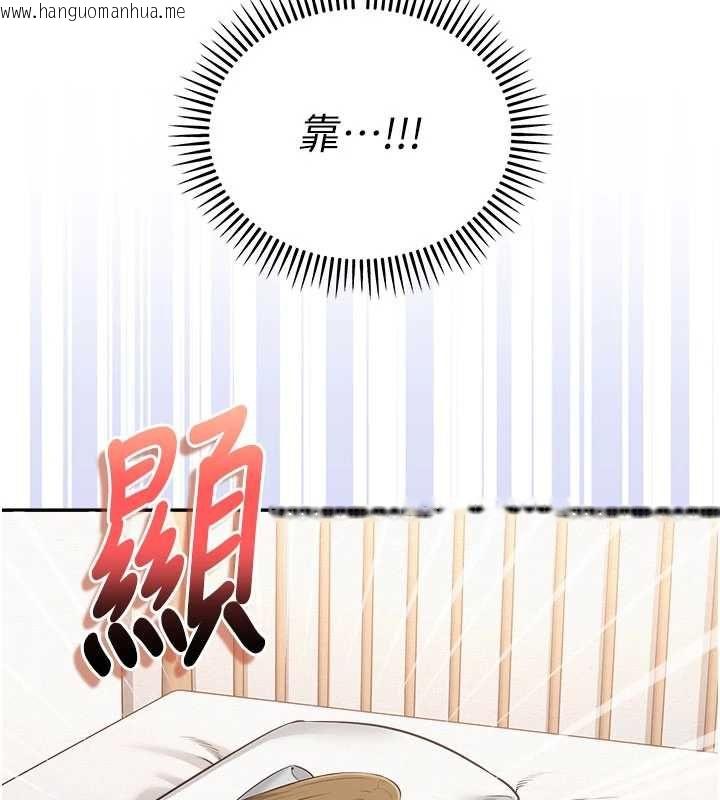 韩国漫画校园成人礼韩漫_校园成人礼-第32话-后宫再多添一人吗?!在线免费阅读-韩国漫画-第26张图片