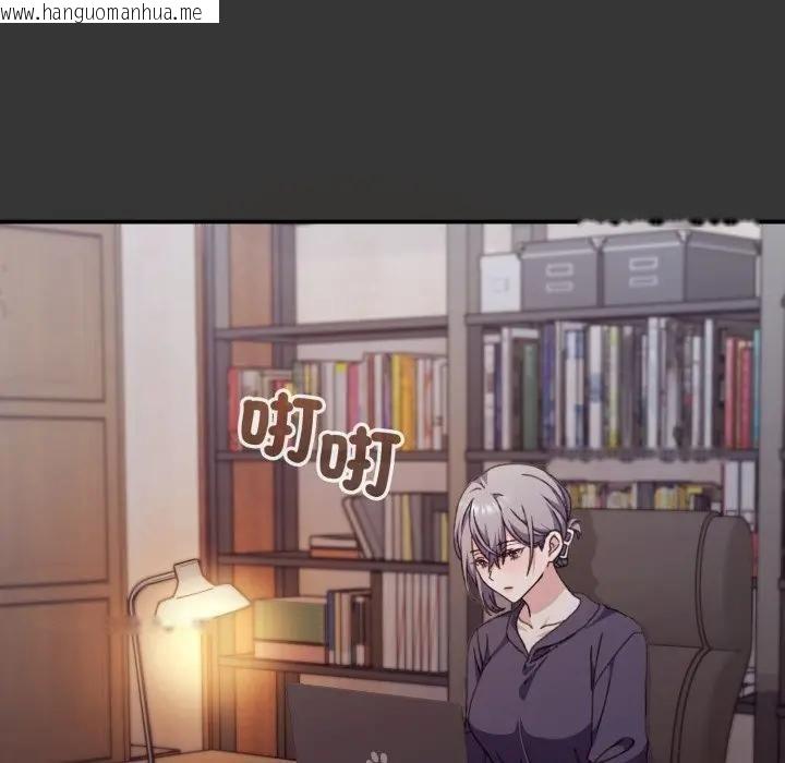 韩国漫画扑通扑通终极密码韩漫_扑通扑通终极密码-第12话在线免费阅读-韩国漫画-第5张图片