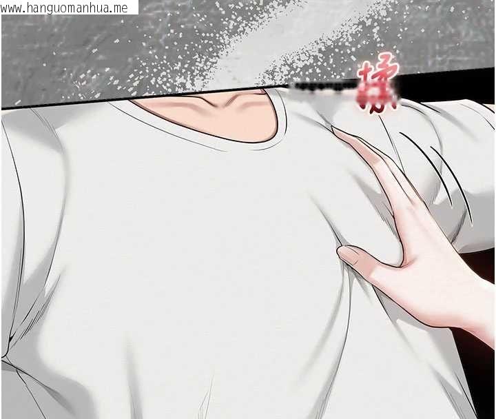 韩国漫画校园成人礼韩漫_校园成人礼-第32话-后宫再多添一人吗?!在线免费阅读-韩国漫画-第141张图片