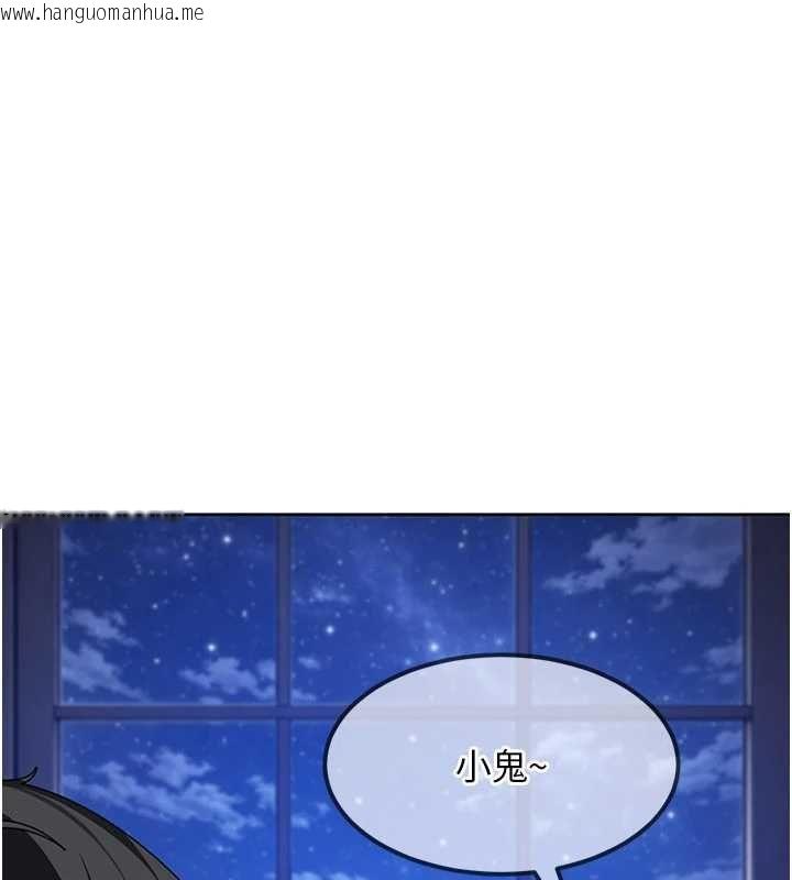 韩国漫画太妹硬闯成人界韩漫_太妹硬闯成人界-第27话-今晚可不可以陪陪我?在线免费阅读-韩国漫画-第139张图片