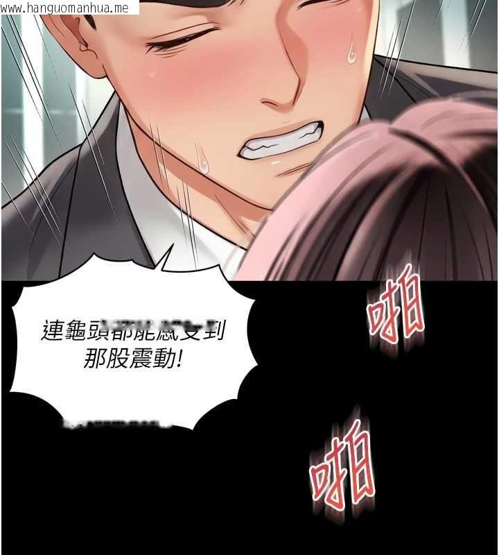 韩国漫画越线咨询韩漫_越线咨询-第17话-在女厕解锁新玩法在线免费阅读-韩国漫画-第79张图片