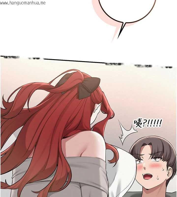 韩国漫画校园成人礼韩漫_校园成人礼-第32话-后宫再多添一人吗?!在线免费阅读-韩国漫画-第54张图片