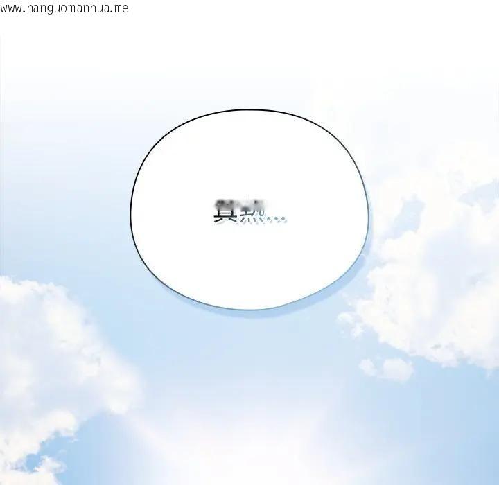 韩国漫画请弄脏我的女朋友/请玷污我女友韩漫_请弄脏我的女朋友/请玷污我女友-第50话在线免费阅读-韩国漫画-第13张图片