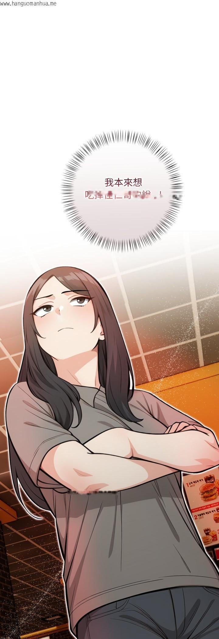 韩国漫画刺激的速食店大夜班韩漫_刺激的速食店大夜班-第7话在线免费阅读-韩国漫画-第53张图片