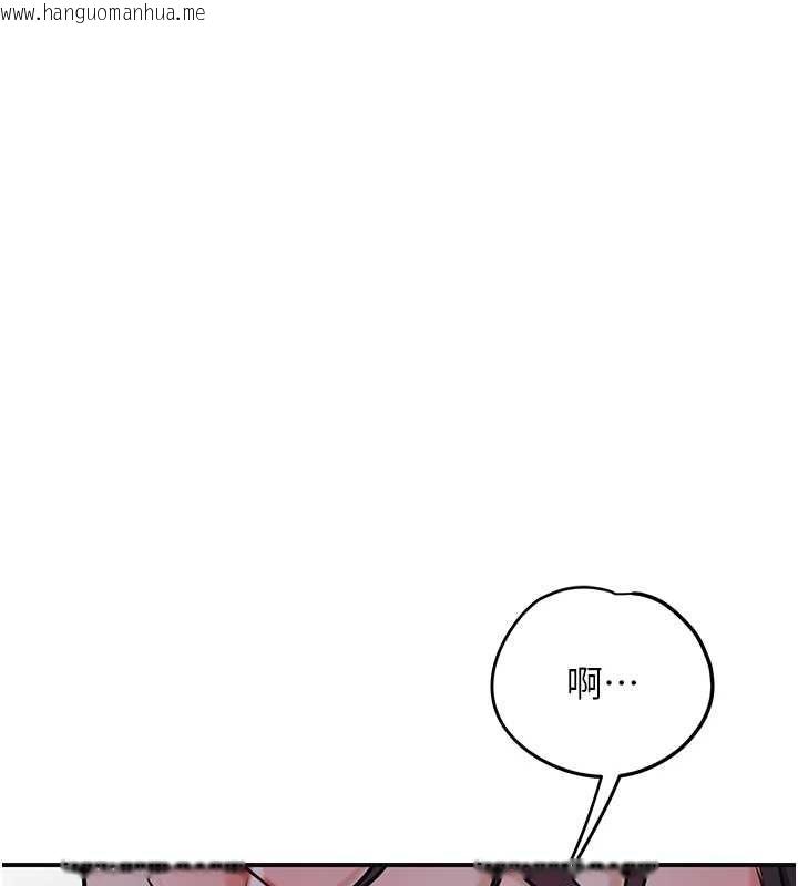 韩国漫画花容湿色:取花点韩漫_花容湿色:取花点-第98话-公子阳痿…在线免费阅读-韩国漫画-第13张图片