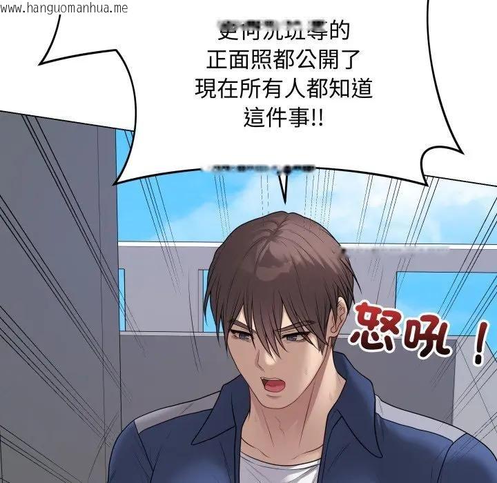 韩国漫画最后的冲刺/冲刺重考班韩漫_最后的冲刺/冲刺重考班-第57话在线免费阅读-韩国漫画-第49张图片