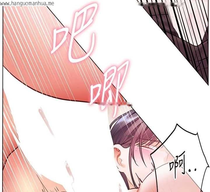 韩国漫画老师的亲密指导韩漫_老师的亲密指导-第94话-帮嘴硬女开苞在线免费阅读-韩国漫画-第149张图片