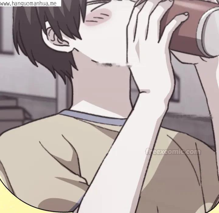 韩国漫画扑通扑通终极密码韩漫_扑通扑通终极密码-第12话在线免费阅读-韩国漫画-第90张图片