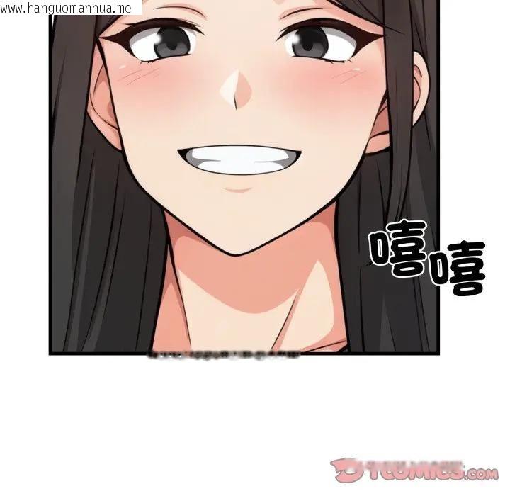 韩国漫画刺激的速食店大夜班韩漫_刺激的速食店大夜班-第8话在线免费阅读-韩国漫画-第153张图片